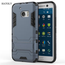 Load image into Gallery viewer, Armor Case For HTC
