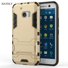 Load image into Gallery viewer, Armor Case For HTC